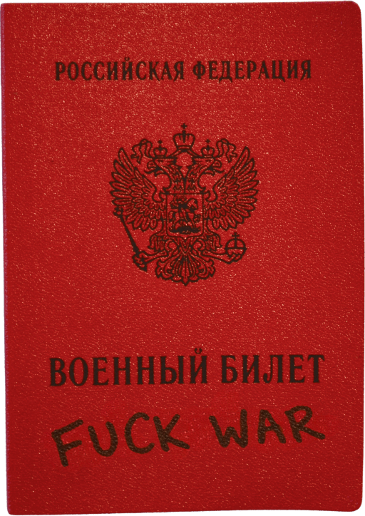 Fuck war